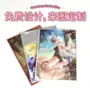 Productos Acrílicos Personalizados, Stands Creativos de Anime, Placas de Color Doble con Purpurina, Tarjetas de Alta Definición para DIY, Artículos Personalizados