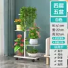 Prateleira de ferro forjado estilo europeu de múltiplos níveis para sala de estar interna e varanda, adequada para exibir plantas em vasos, de piso, para uso doméstico