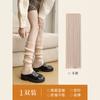 Meias Outono e Inverno Solto Internet Celebridade Empilhado Meias Retro Jk Hot Girl Hair Ball Soft Girl All-match Leg Cover Zhuji Meias