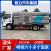 Chengliwei Varredora e Lavadora de Ruas Dongfeng de 5 Toneladas Emissão Nacional VI Largura de Varrição de 3,5m Pistola de Água de Alta Pressão Pulverização e Lavagem de Água