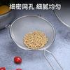 Pantalla de Filtro de Acero Inoxidable 304 Colador Ultrafino Hogar Cocina Filtro de Leche de Soya Rejilla de Aceite de Garra Grande Comercial Binaural