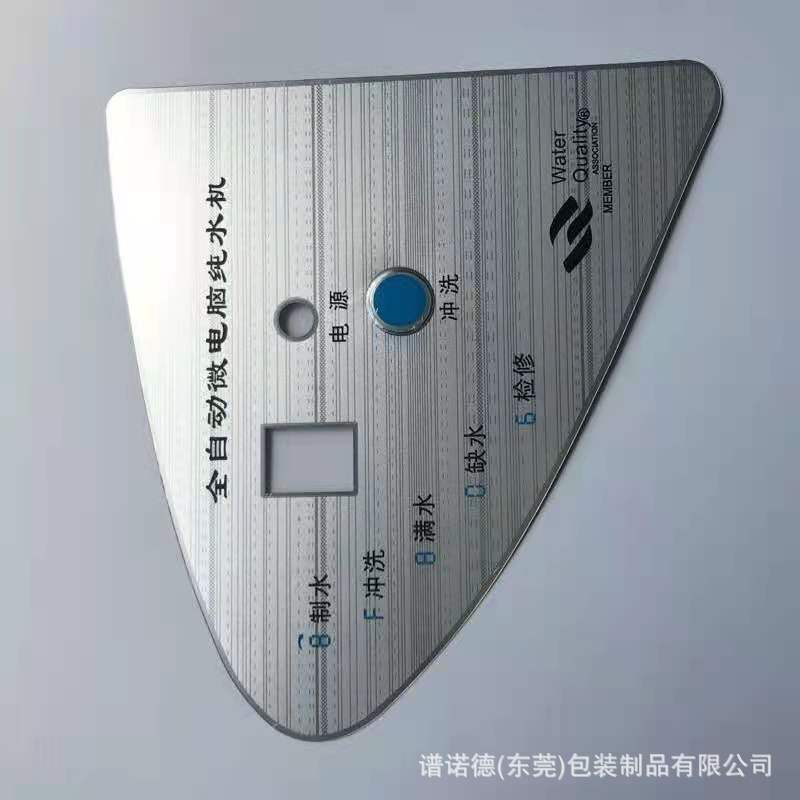 拉丝
