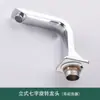 Grifo para Lavabo Juego de Cuatro Piezas Juego de Tres Piezas Tres Agujeros Cuatro Agujeros Grifo Separado para Lavabo Montado en Pared Extraíble Accesorios