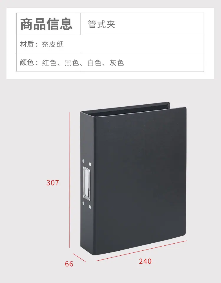 管式夹_02