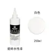 Qian Xin Hua Tao pasta de color a base de agua para azulejos cerámicos, azulejo de piso, tablero de roca, pasta de color de secado rápido, pasta de color para reparación de mármol cerámico 250ML