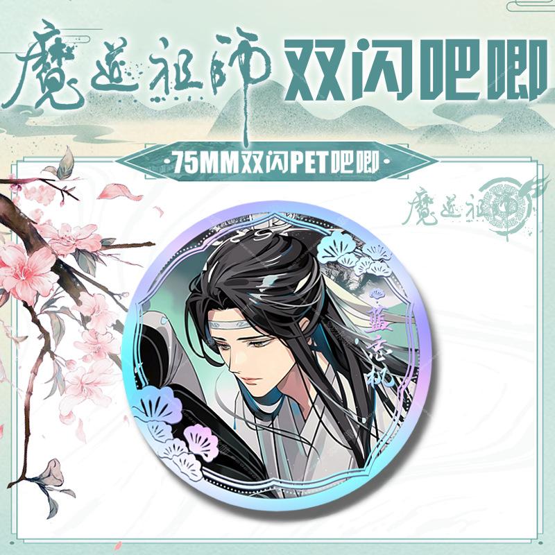 魔道6.png