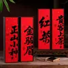 Caja de Regalo de Té Negro de Nueve Compartimentos, Caja Vacía de Alta Gama, Personalizable 20 Bolsitas Pequeñas de Té, Zhengshan Xiaozhong, Caja de Empaque para Té Jinjunmei