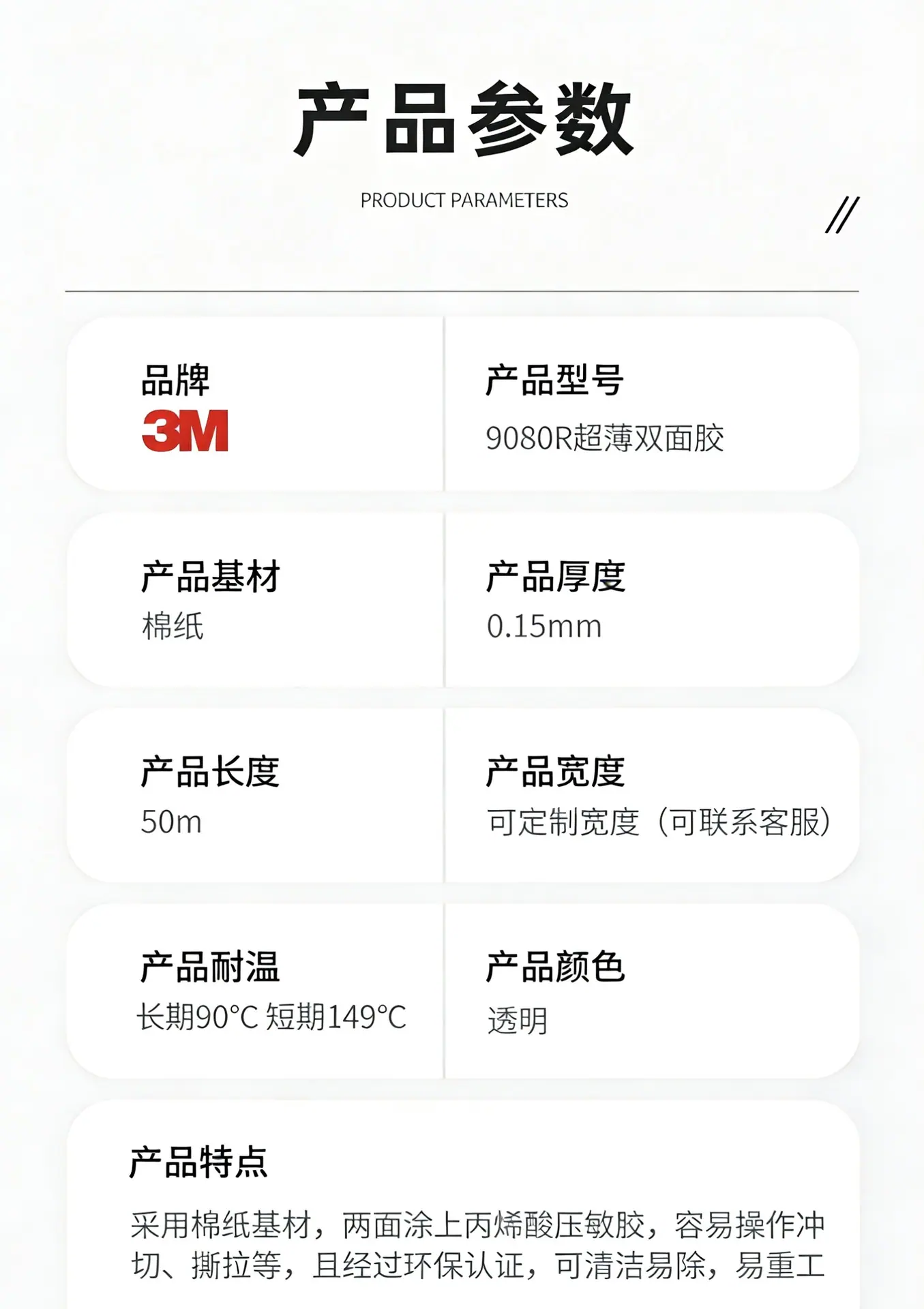 参数.jpg
