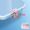 Cordão para Celular Espaçador Clipe de Aço Inoxidável Adesivo Traseiro Ultrafino Peça de Conexão Peça Metálica Giratória 360 para Pendurar Cartão Anti-Perda