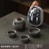 Juego de Té de Viaje con Taza de Infusión Rápida, Taza de Té Kung Fu, Tetera Sencilla, Una Tetera y Tres Tazas, Portátil para Acampar al Aire Libre