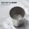 Vaso de agua tipo flor de hielo de titanio puro, 380 ml, saludable y sin recubrimiento, adecuado para uso doméstico y de oficina, ligero, taza de café de titanio puro para la oficina