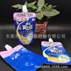 Bolsa con Pico para Bebida Enzimática Original al por Mayor 250g Bolsita Auto-soportante de Papel de Aluminio para Jugo de Gelatina Bolsa de Empaque de Repuesto para Solución Nutritiva