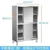 Gabinete Armario de Acero Inoxidable 304 de Cuatro Puertas con Cajones Gabinete de Almacenamiento para Cocina Gabinete de Almacenamiento para Hotel