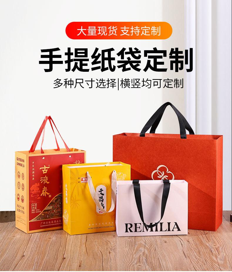 详情页纸袋_01.jpg