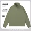 Sudadera Morada con Cuello Alto y Logo Estampado, Chaqueta de Trabajo de Manga Larga con Media Cremallera para Otoño e Invierno para Empleados de Equipo Corporativo para Mujer