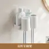 Portacepillos de dientes de pared, instalación sin taladro, estante para vaso de enjuague bucal para el hogar del baño, juego de estantes de almacenamiento para pasta de dientes y vaso para dientes