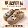Sapatos de Furos EVA Femininos Verão Novo Solado Grosso Antiderrapante Biqueira Fechada Sandálias Desenho Animado Fofo Sapato de Praia para Exterior Transfronteiriço