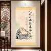 La vida siempre está llena de satisfacción La pintura mural de estilo chino "Xiaoman" significa "cumplimiento completo", una decoración de pared inspiradora para estudio, oficina y sala de estar