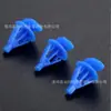 Adecuado para Volkswagen Honda Toyota Nissan General 100 Piezas Sujetadores Clips de Fijación para Sello de Puerta y Ventana de Coche