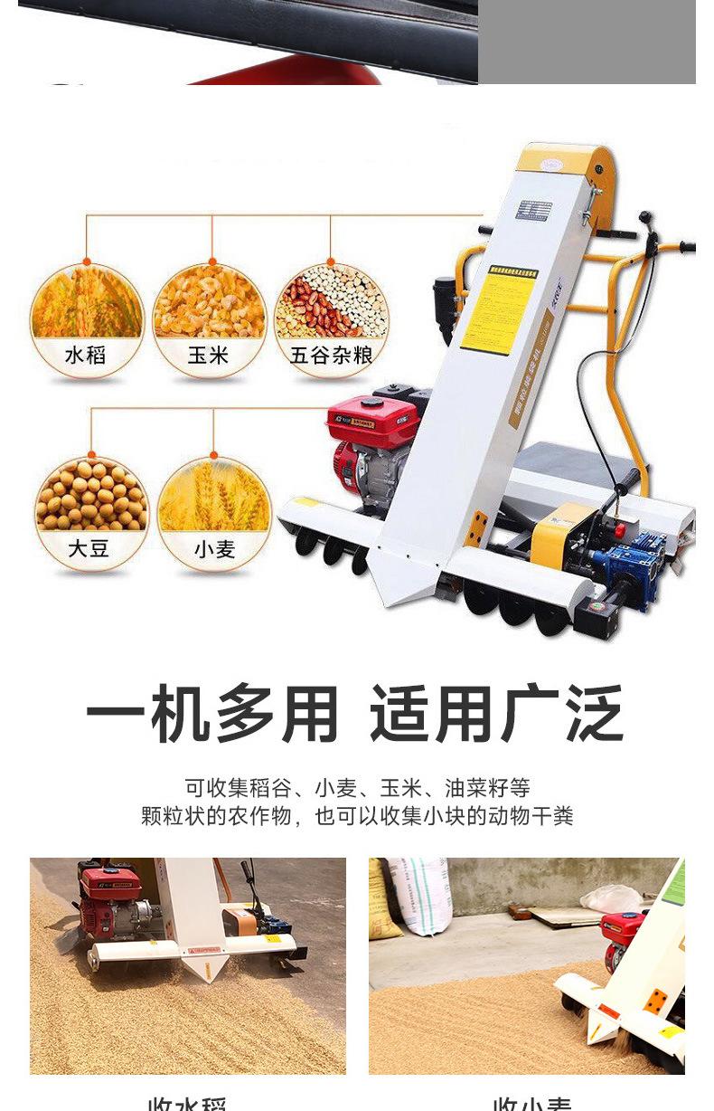 收粮装袋机详情页_05
