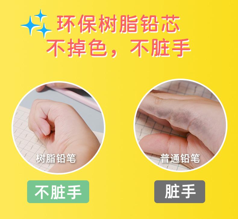详情页花型铅笔散装_09