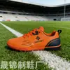 Zapatos de Fútbol de Talla Grande Transfronterizos para Hombre, Tacos para Césped Artificial para Estudiantes de Primaria y Secundaria, Zapatos de Entrenamiento para Competición, Zapatos Deportivos Juveniles, Zapatos para Correr