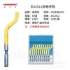 Raspador para desbarbar de acero inoxidable BS1018 recortador de bordes NB1000 mango para recortador de bordes BS1010 hoja de raspador BK3010