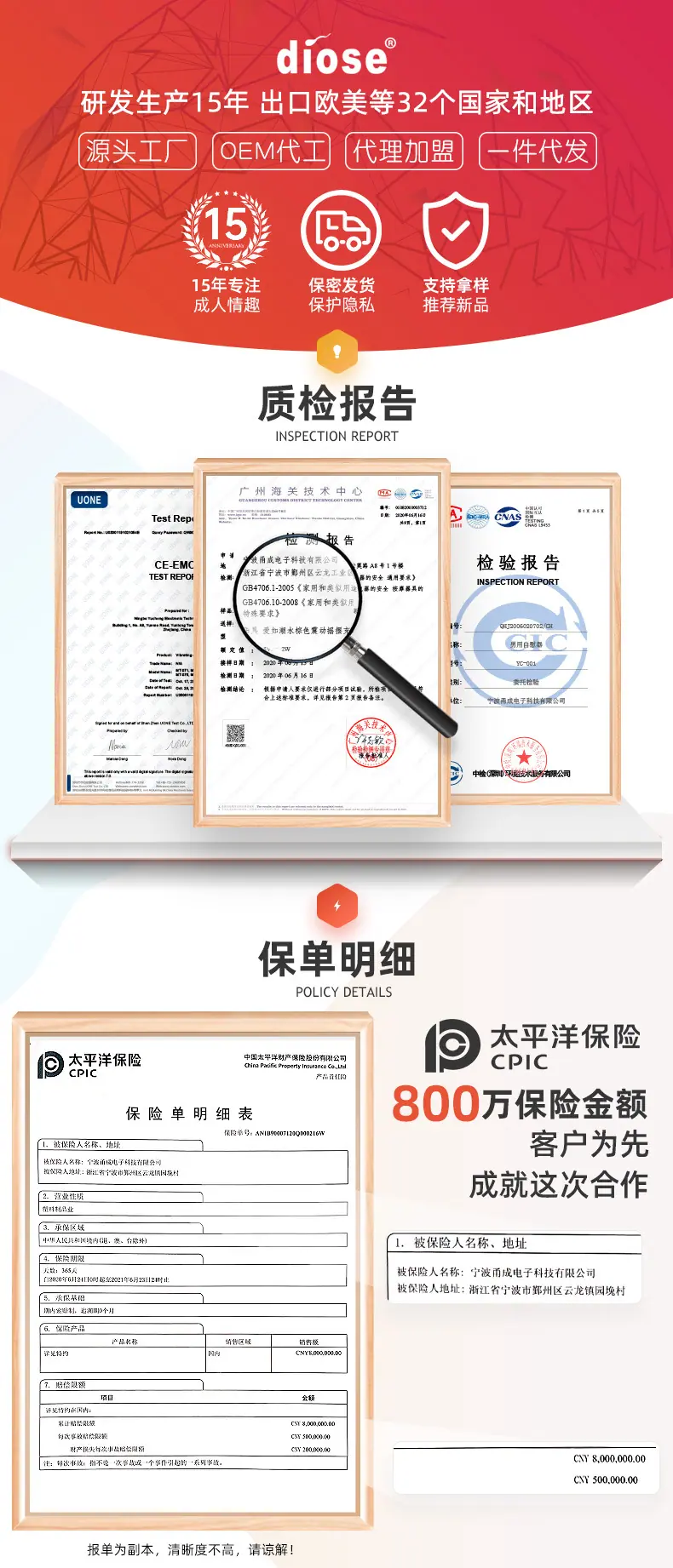 工厂信息关联