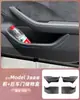 Adequado para a Nova Caixa de Armazenamento na Porta do Carro Tesla Y/3, Caixa de Armazenamento na Porta do Carro Yl de 6 Lugares com Cobertura Total, Caixa de Armazenamento Fácil de Limpar