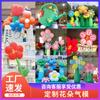 Modelo inflable de flores para centro comercial, decoración de actividades al aire libre, belleza, modelo inflable Chen, modelo de aire de flores, personalización
