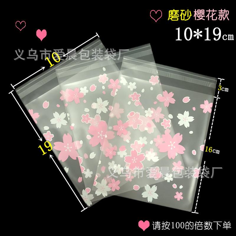 樱花1019