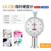 Chuanlu Shao Shi Durômetro lx-a Durômetro Borracha/Plástico Esponja Tipo Portátil C Testador de Dureza