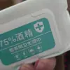 Toallitas Húmedas Médicas Mengmi Conejo, Toallitas Húmedas con Alcohol para Cara y Manos, 80 Piezas