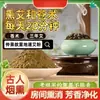 Pó Aromaterápico Tradicional de Losna e Atractylodes para Repelente de Mosquitos, Incenso Natural de Losna para Ambientes Internos para Uso Doméstico, Pó de Incenso para Queimadores de Incenso