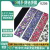 3.5*17.5cm Pulsera Cinturón con Código de Barras de Cuentas de Arroz de Grava Natural Personalizada de Fábrica Accesorios de Ropa DIY
