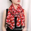 Bufanda de Seda Floral Pequeña Estilo Nuevo 2026, Bufanda de Gasa Fresca y Elegante, Bufanda Larga Decorativa Elegante y Grácil para Madres