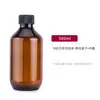 Botella Boston de 300ml, 400ml, 500ml con Tapón Interno y Tapa de Rosca, Envase para Gel de Ducha de Té, Champú y Cosméticos