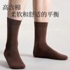 Calcetines Casuales de Negocios Deportivos para Hombre de Algodón Puro Anti-Pilling Transpirables Absorbentes de Sudor Antibacterianos Otoño e Invierno de Media Pantorrilla Desodorantes Largos