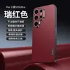 Funda para Teléfono Móvil Samsung S25Ultra Aplicable Transfronteriza Textura Mate de Fibra de Carbono S24Fe Cubierta Protectora Anticaídas Todo Incluido