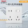 Enchufe de Pared Oculto Delixi Blanco Brillante 827S Interruptor Enchufe Aire Acondicionado 16A Cinco Agujeros 10A Panel