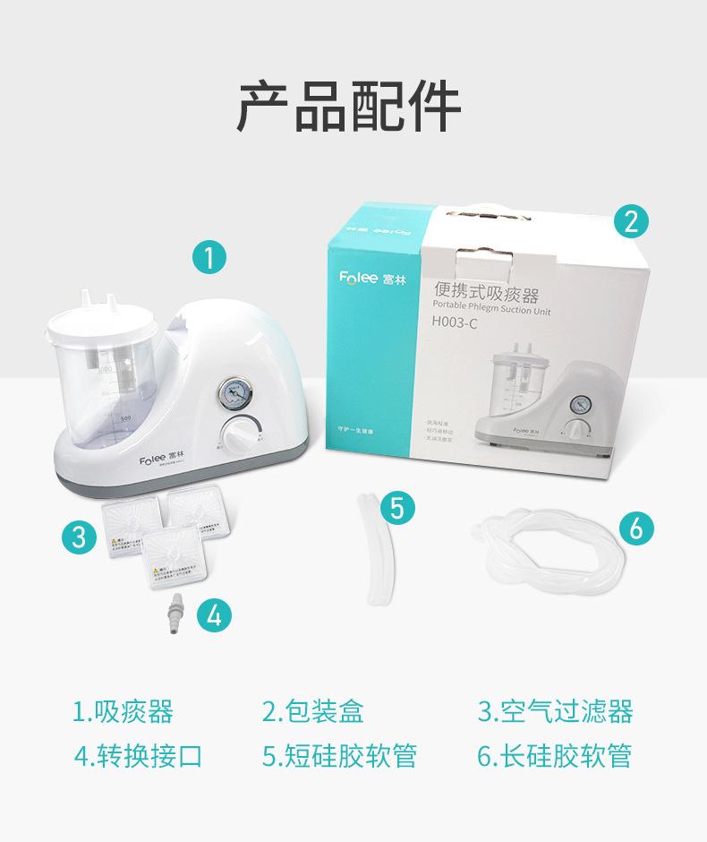 详情图片_15.jpg
