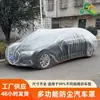 Funda Desechable para Polvo de Coche en Stock, Universal para Todos los Vehículos, Adecuada para Viajes de Negocios, Vacaciones Largas y Estacionamiento, con Cierre Elástico, Funda de Coche Simple