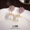 Pendientes de Perla con Forma de Gota de Circonita Bañados en Oro Real Pendientes de Estilo Palacio Retro Francés Pendientes de Lujo Accesible de Alta Gama para Mujer