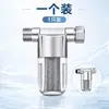 Filtro Frontal Cabezal de Ducha Purificador de Agua para Grifo Calentador de Agua de Baño Cartucho de Filtro Purificador de Agua Suave para Ducha Baño Hogar