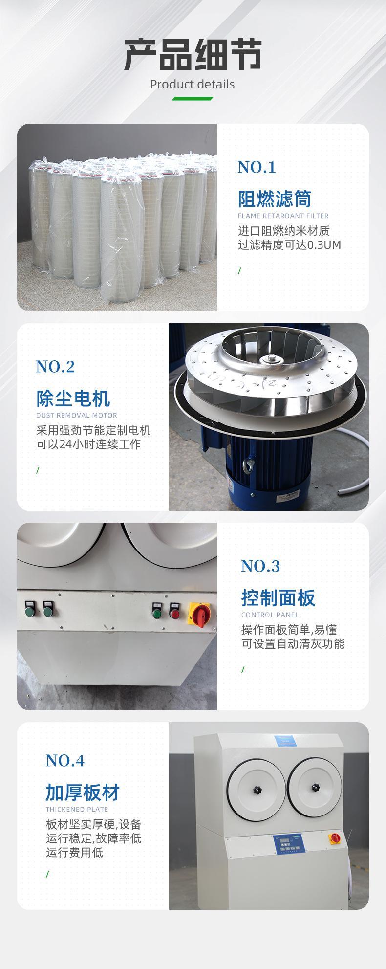 除尘设备