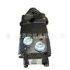 Oms400 151F0567 Danfoss Danfoss Motor Hidráulico Motor Cicloidal