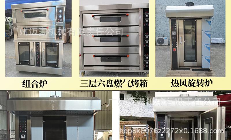 燃气烤箱详情页_02.jpg