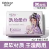 Toallas Faciales de Algodón, Toallas Faciales Desechables Espesadas Removibles para Limpieza Facial, Toallas Suaves, Toallas Removedoras de Maquillaje para Salones de Belleza, Tipo Colgante