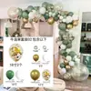 Macaron Balão terno Cena Layout Balão Arco Casamento Aniversário Festa Decoração Loja Balão Cadeia Pacote