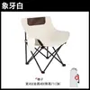 Silla Lunar Plegable para Exteriores Transfronteriza Silla de Camping Portátil Pesca Viaje Sillón Mesa y Sillas de Picnic Equipo al por Mayor